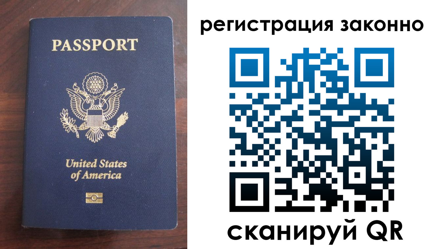 пропишу в квартире в Ельне